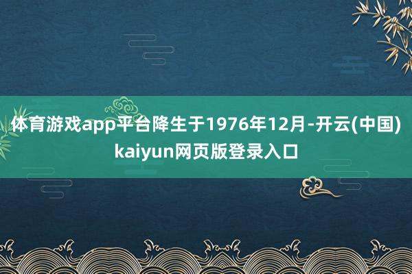 开云(中国)kaiyun网页版登录入口上汽等老推动也进行了增资-开云官网登录入口 开云app官网入口